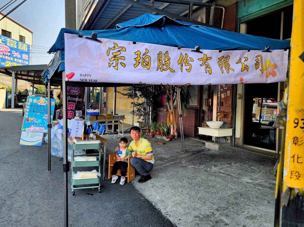 陪著大甲媽回鑾彰化，我們用一份點心把心意遞上
